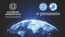 e-proxeneio logo