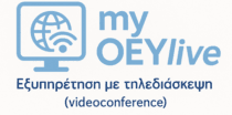 myOEYlive logo